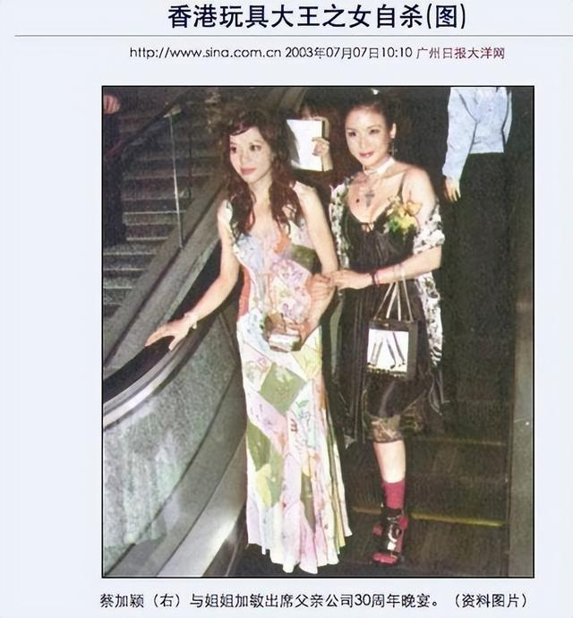 女儿的死成了蔡志明心中的痛,而李惠莉也无心去管两人的私情.