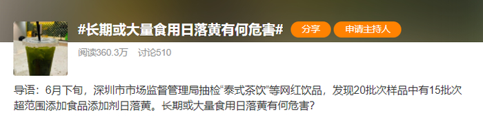 图片来源：新浪微博