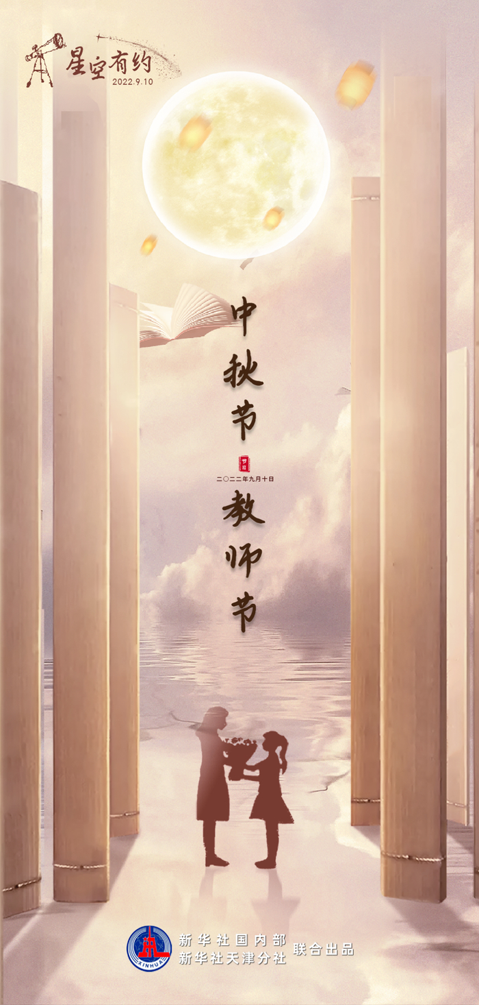 来源：江西发布综合新华社