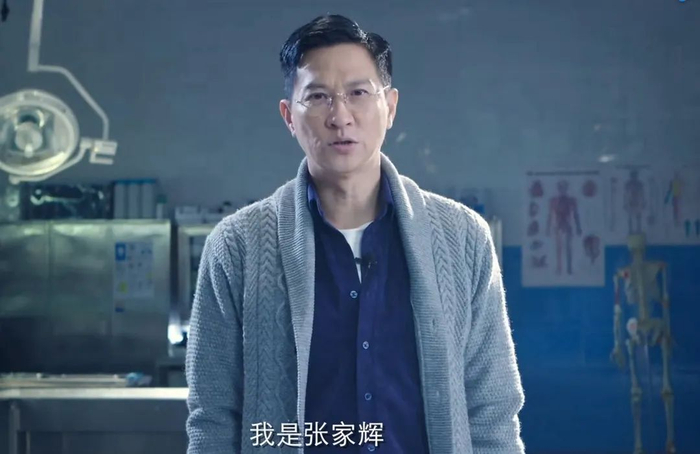 ▲张家辉资料图 来源：腾讯视频截图