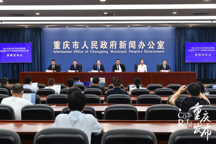 新闻发布会现场 邹乐 摄