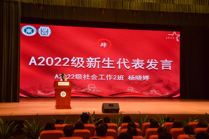 在入学典礼上，作为新生代表，杨晓婷上台分享了自己的奋斗故事。本文图均为广东白云学院 供图