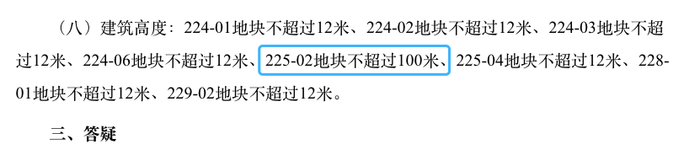 来源：上海土地市场遴选公告