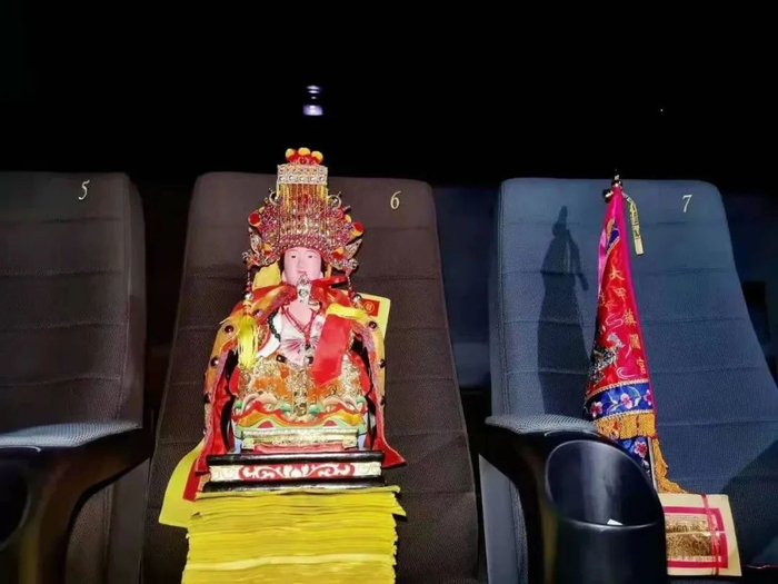 看电影的妈祖