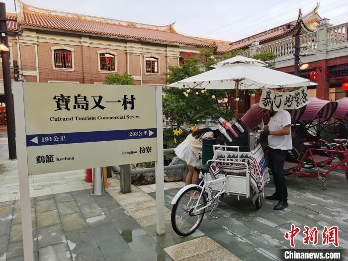民众在此体验台湾文化。　钟升 摄