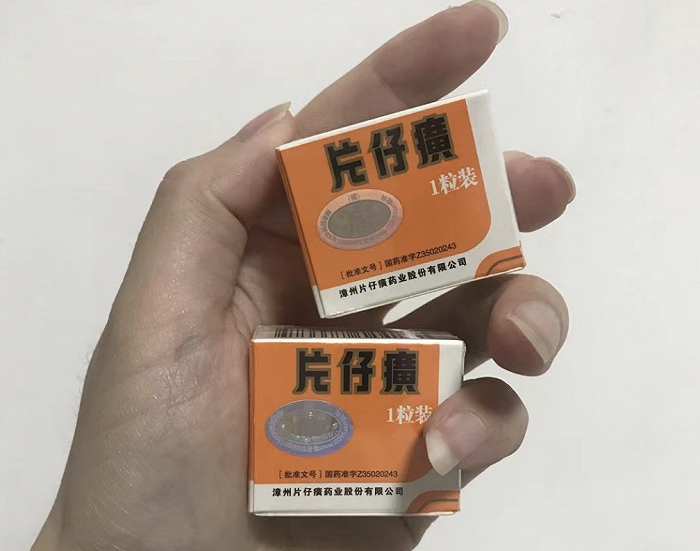 图 / 黄清购买的片仔癀药品