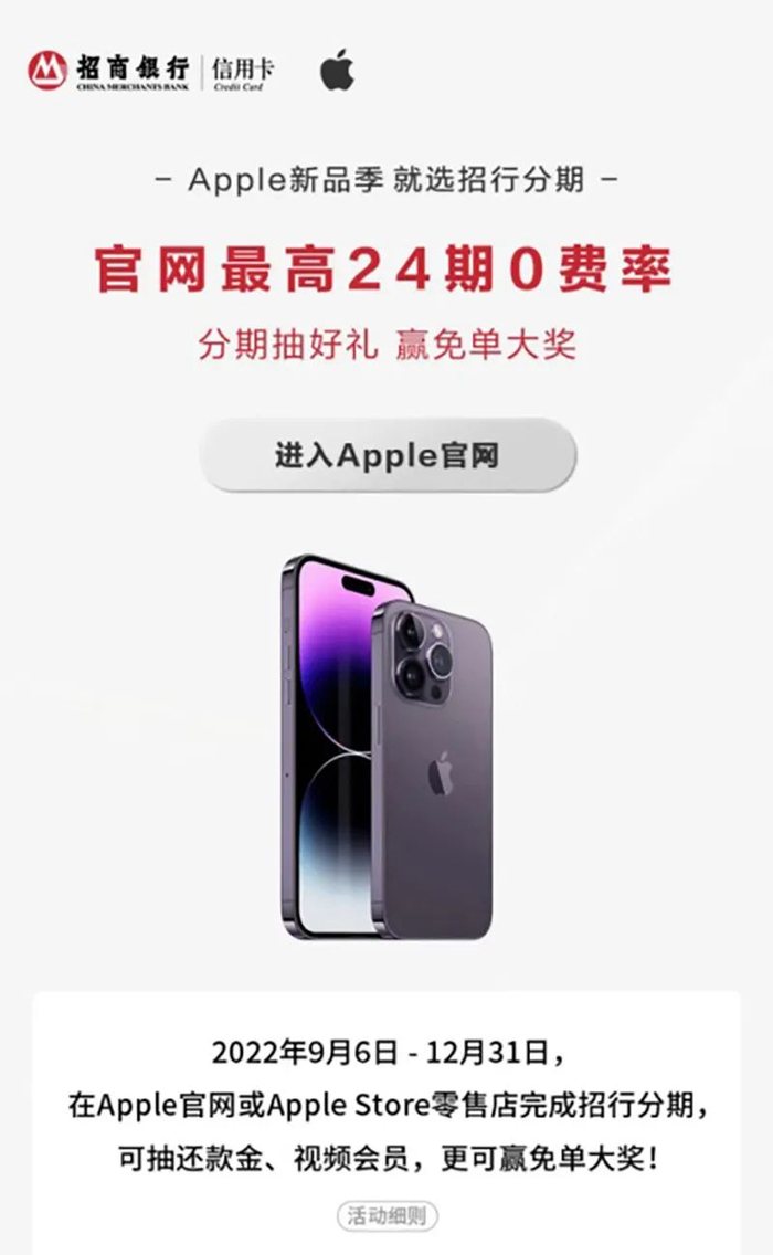 图片来源：掌上生活APP