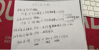 图源知乎@Shirley