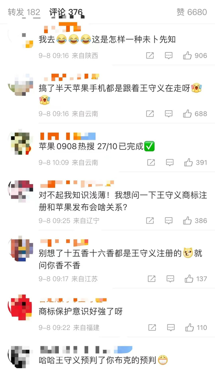 ▲来源：微博