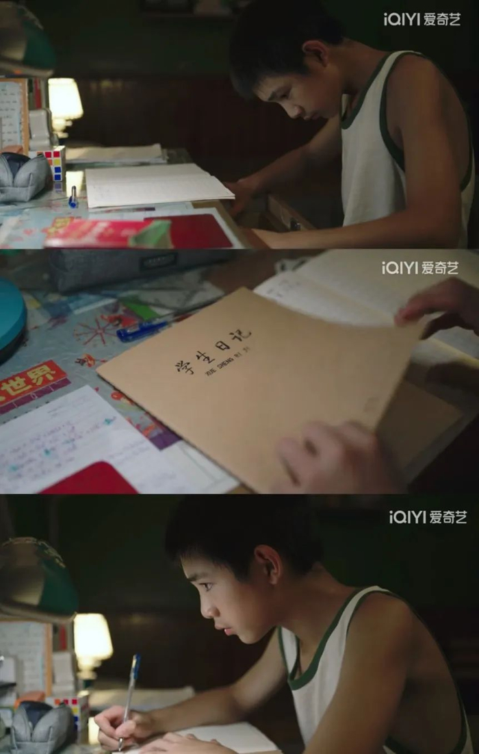 《隐秘的角落》中，朱朝阳的两本日记本