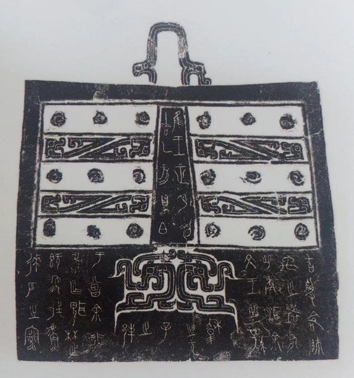 图3-2 嬭加钟铭文拓片（郭长江提供）