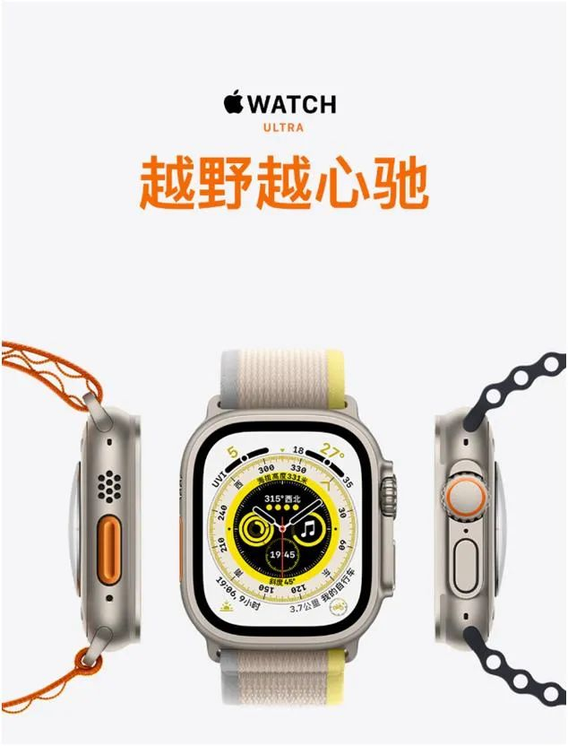 图片来源：苹果官网
