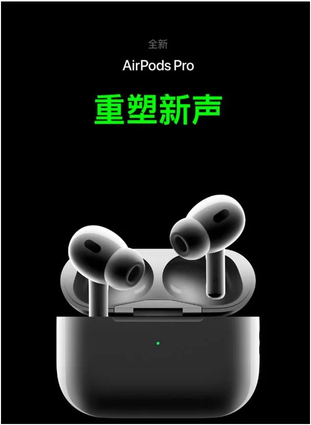 图片来源：苹果官网