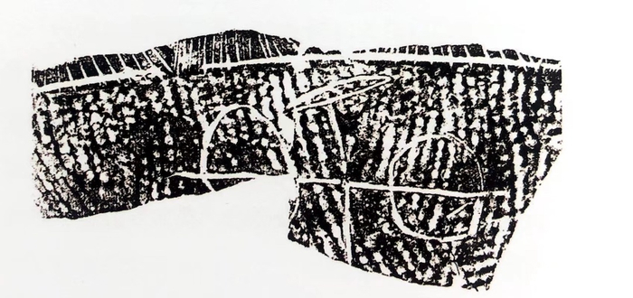 图18-2 “车”字灰陶盆残片拓片