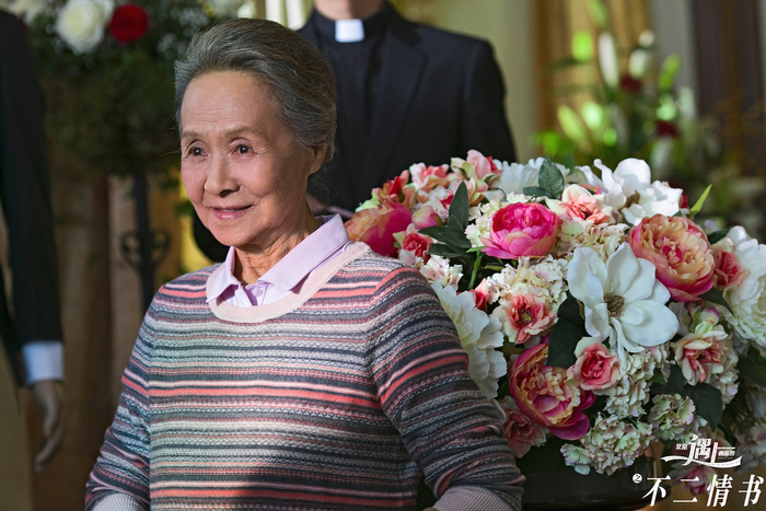 《北京遇上西雅图之不二情书》剧照