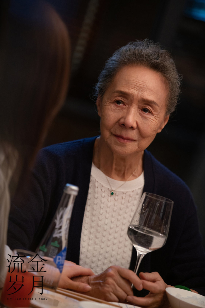 《流金岁月》剧照