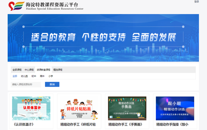 教学软件定制服务引领教育科技潮流