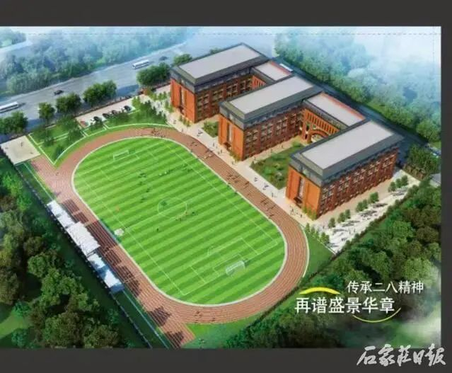 石家庄市盛景学校概念图▲