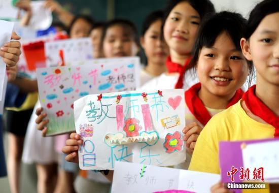资料图：9月9日，合肥，安徽新华学院在校内举行了简短而隆重的教师节表彰大会。翟漱文 摄 视觉中国