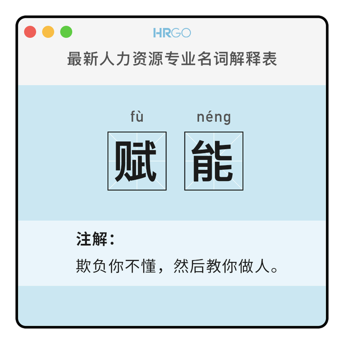产品经理专业名词必懂 互联网行业岗位如何选择