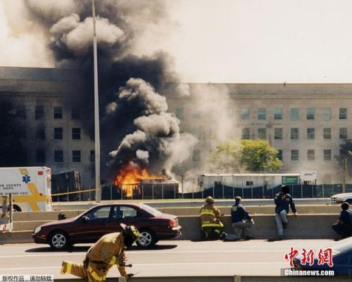 资料图：美国FBI公布了2001年9月11日恐怖分子袭击五角大楼后的数小时内，所拍摄的照片。 