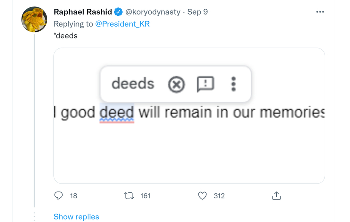 拉希德再次“挑错”的社交媒体截图