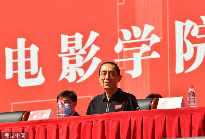 　　2022年9月6日，北京，北京电影学院2022级新生开学典礼在该校北京怀柔校区举行。著名电影导演、电影学院校友张艺谋出席典礼。