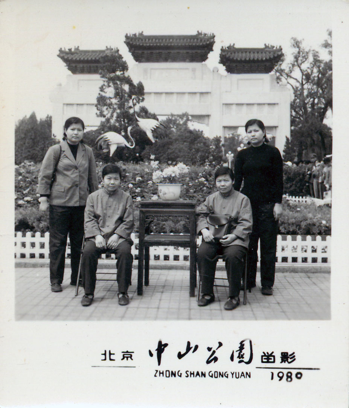 中山公园照相处，保卫和平坊与花坛，1980年，银盐纸基，6.8×6cm 泰康空间文献与档案中心藏