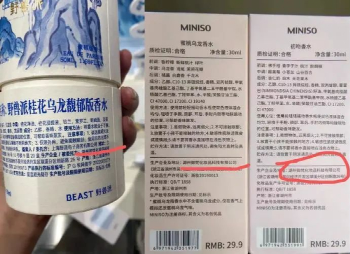 图片来源：新浪微博