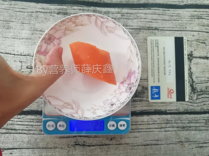 30克胡萝卜