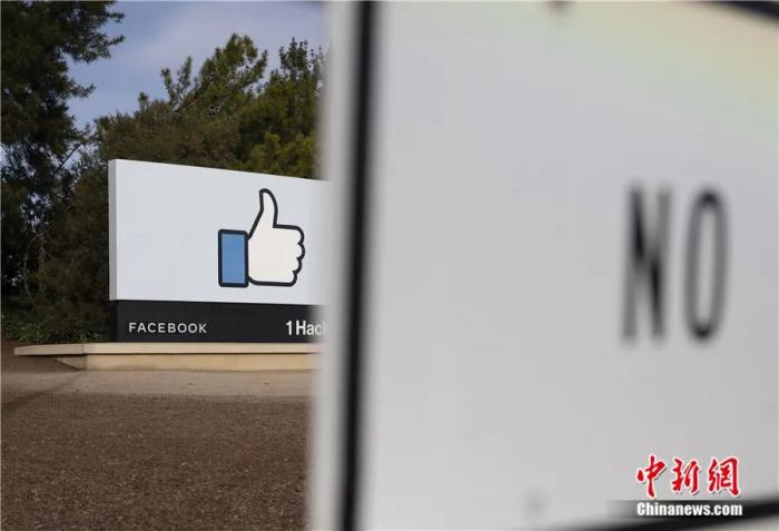 位于美国加州门洛帕克的脸书总部。刘关关 摄