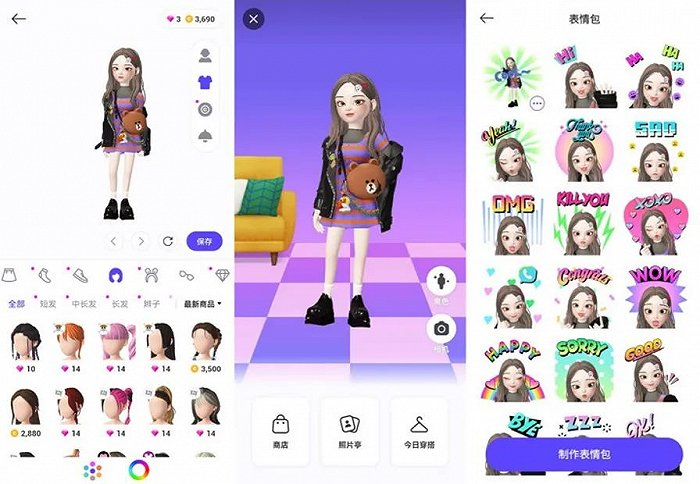 图 | Zepeto