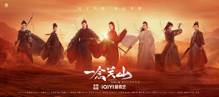 群像海报。  图片来自官方微博