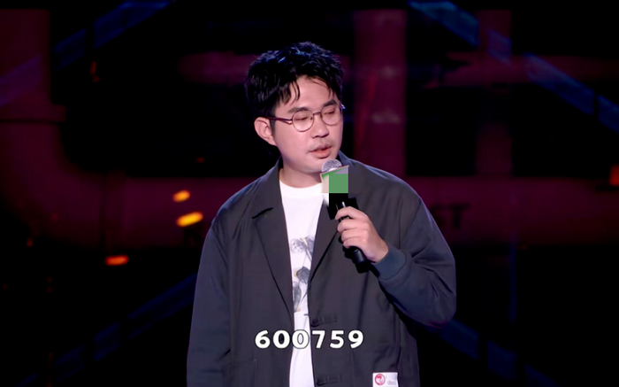 　▲演员House在脱口秀节目中提及股票600759。截图来自节目截图