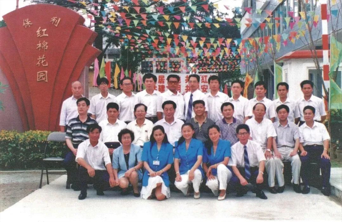 保利地产首个独立开发项目保利红棉花园