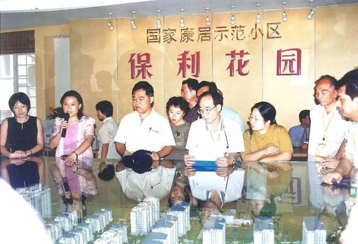 保利花园售楼现场，左二为宋广菊