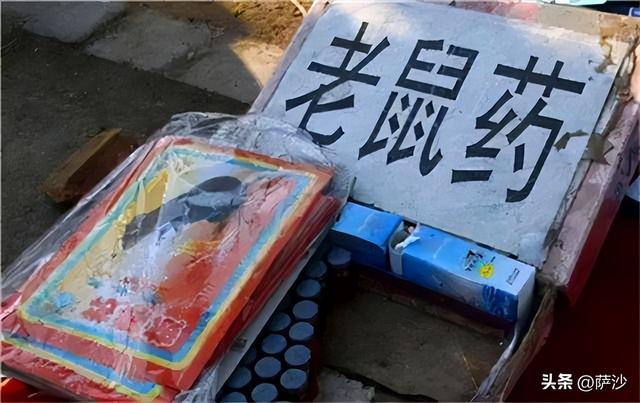 400人中毒42人死去的重大投毒案:2002年9月14日汤山落毒案发生