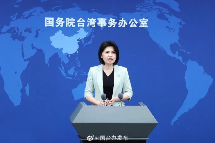 资料图：国台办发言人朱凤莲。来源：@国台办发布