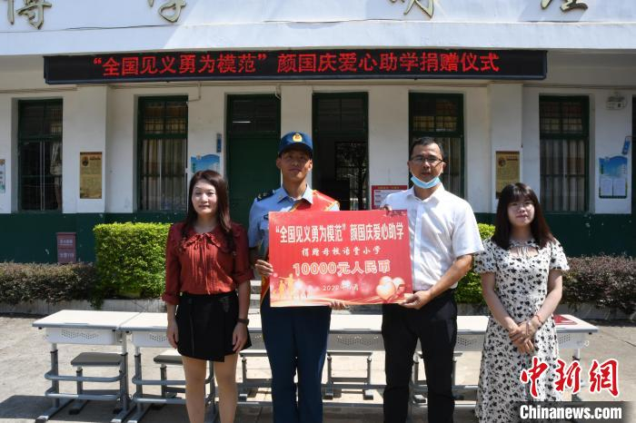 “全国见义勇为模范”颜国庆爱心助学捐赠仪式现场。　漳州市退役军人事务局供图