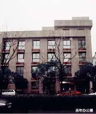 滨江早年办公楼