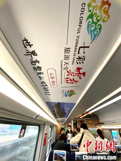 图为旅游列车内的推介海报 陈静 摄