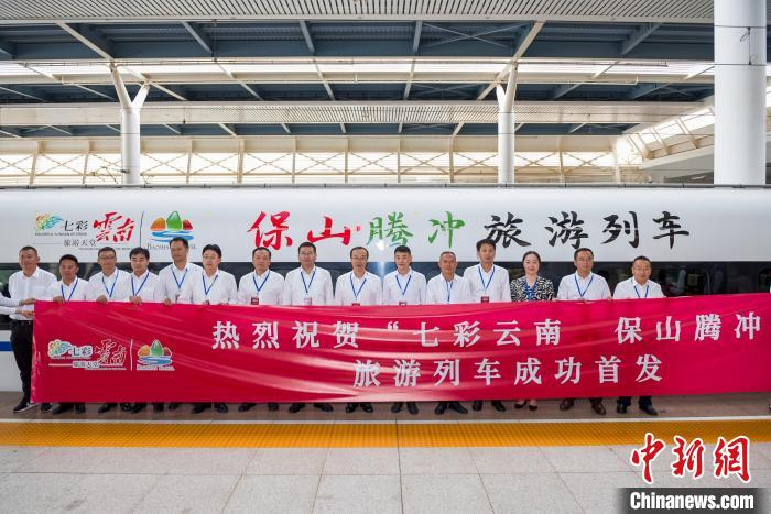 图为“七彩云南”保山腾冲旅游列车 邓斌 摄