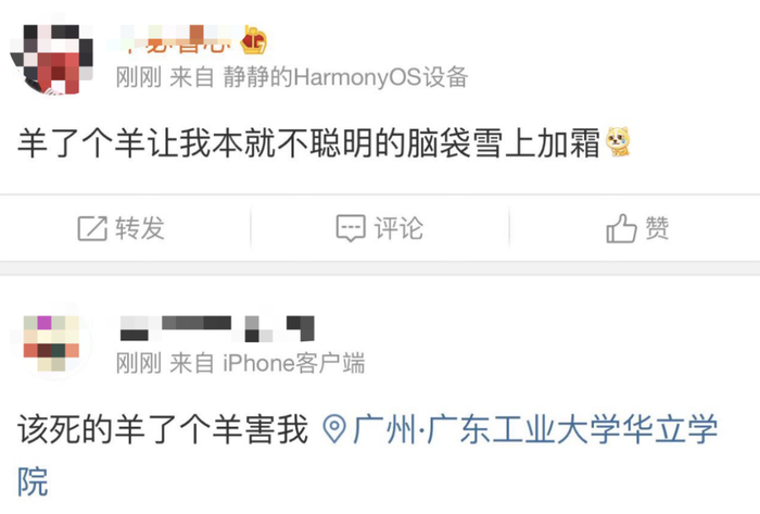 ▲图/微信公众号