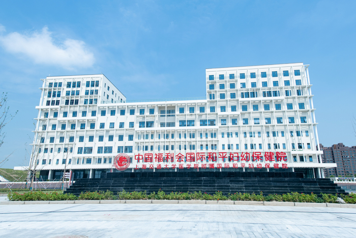 9月16日，中国福利会国际和平妇幼保健院奉贤院区宣布启用。院方 供图&nbsp;