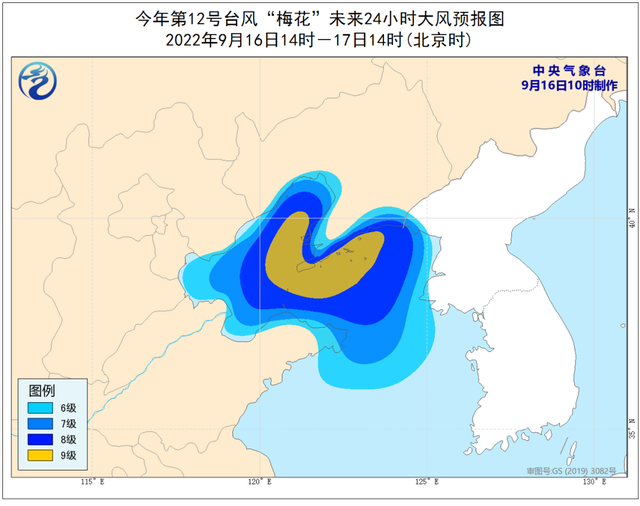 台风“梅花”未来24小时大风预报图（2022年9月16日14时至17日14时） 来源：中央气象台
