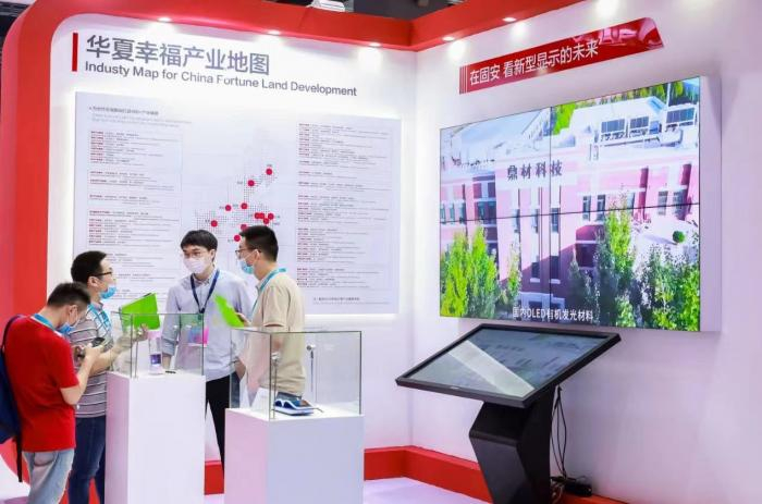 （来源：官网）