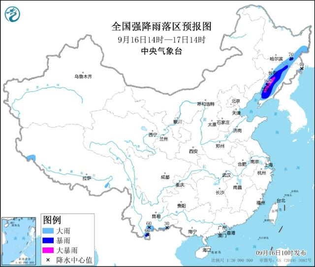 全国降雨落区预报图（2022年9月16日14时至17日14时） 来源：中央气象台