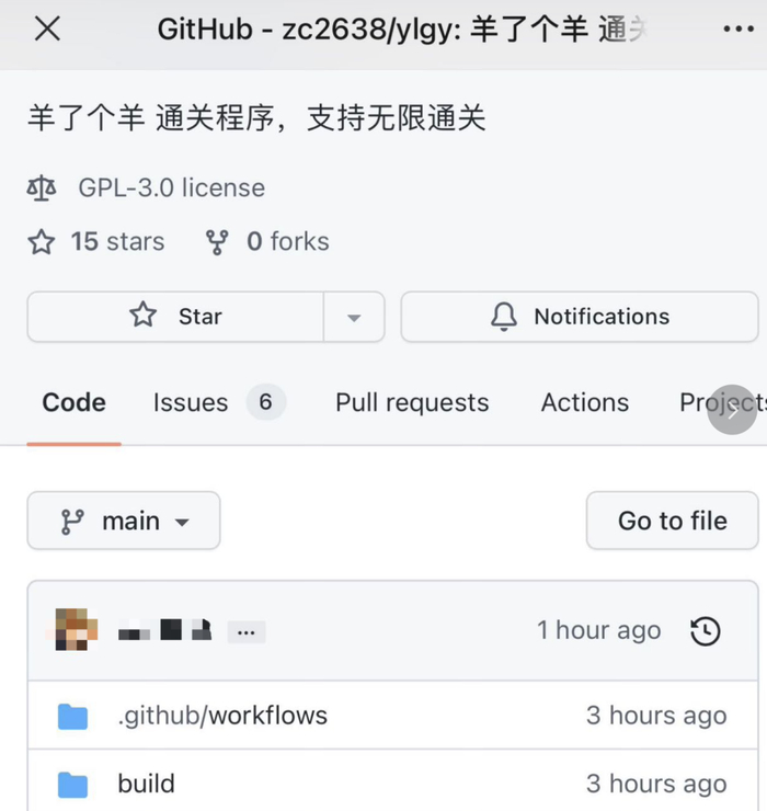 ▲图/GitHub