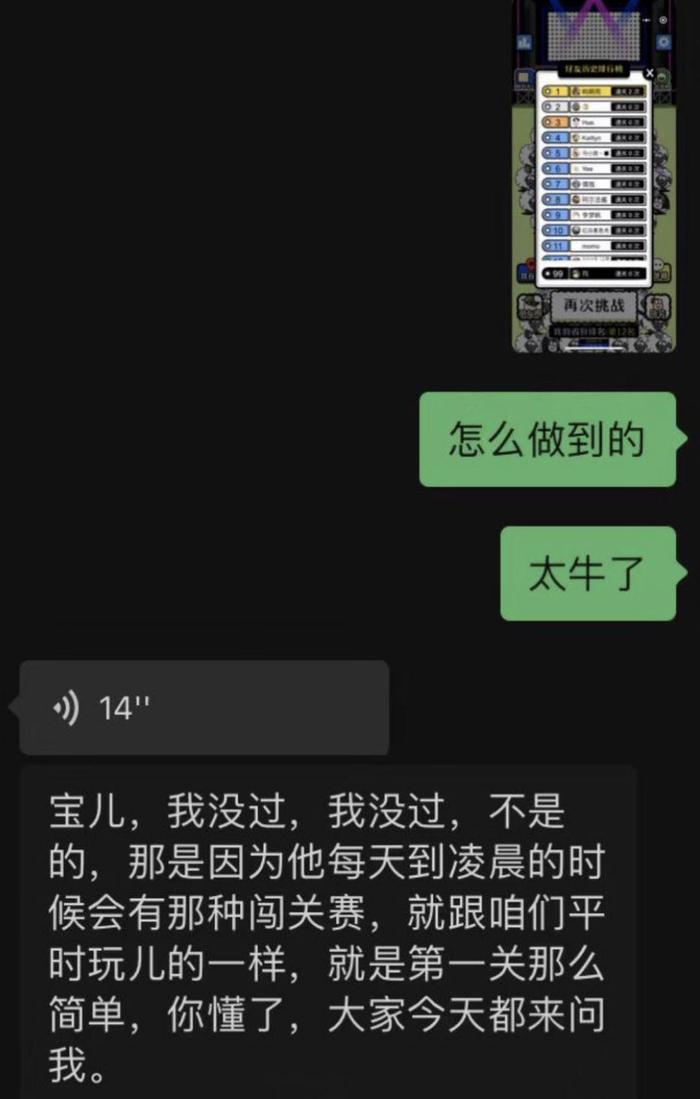 ▲图/受访者提供