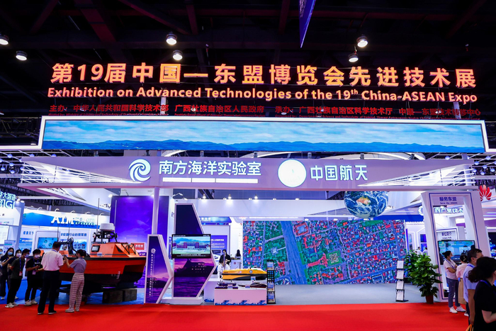 第十九届中国—东盟博览会先进技术展展区。广西东盟技术转移中心供图